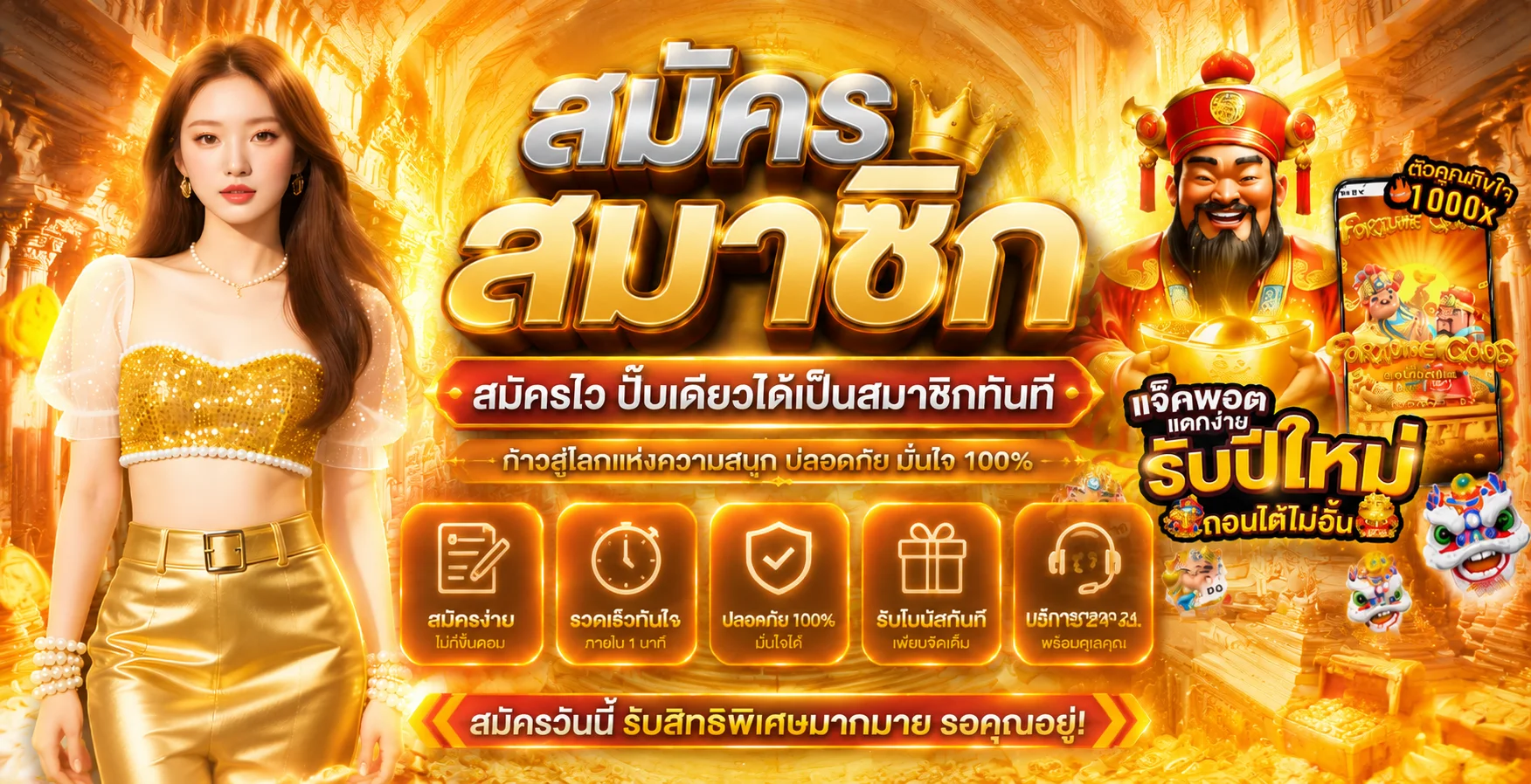 ระบบฝากถอนออโต้ G2G168SA รวดเร็วภายใน 3 วินาที