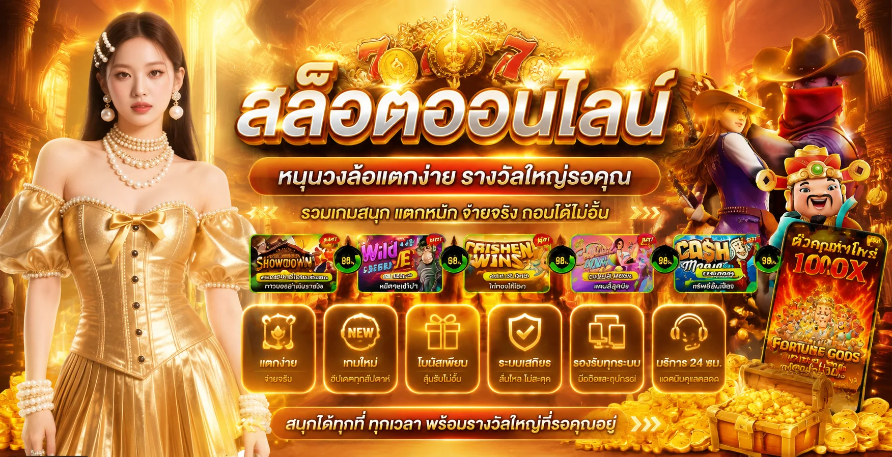 สล็อตออนไลน์ G2G168SA รวมค่ายเกมสล็อตเว็บตรงแตกง่าย